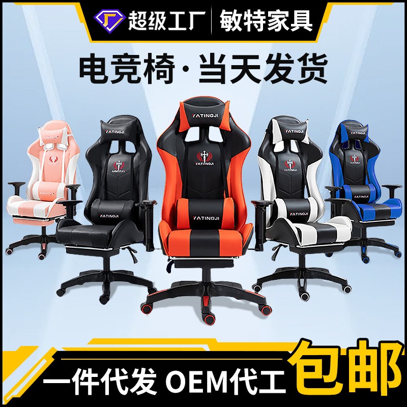Ev e-spor koltuğu Rahat ergono - Esports Gaming Cafe incelemesi ve fiyatı