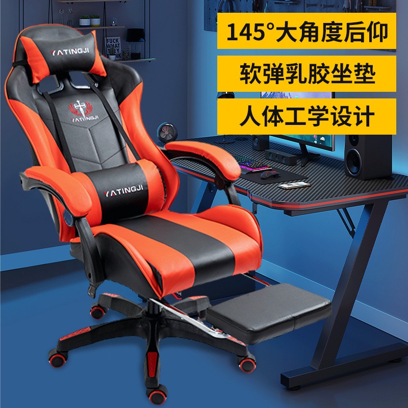 Ev e-spor koltuğu Rahat ergono - Esports Gaming Cafe incelemesi ve fiyatı
