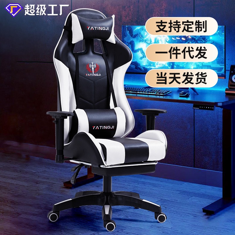 Ev e-spor koltuğu Rahat ergono - Esports Gaming Cafe incelemesi ve fiyatı
