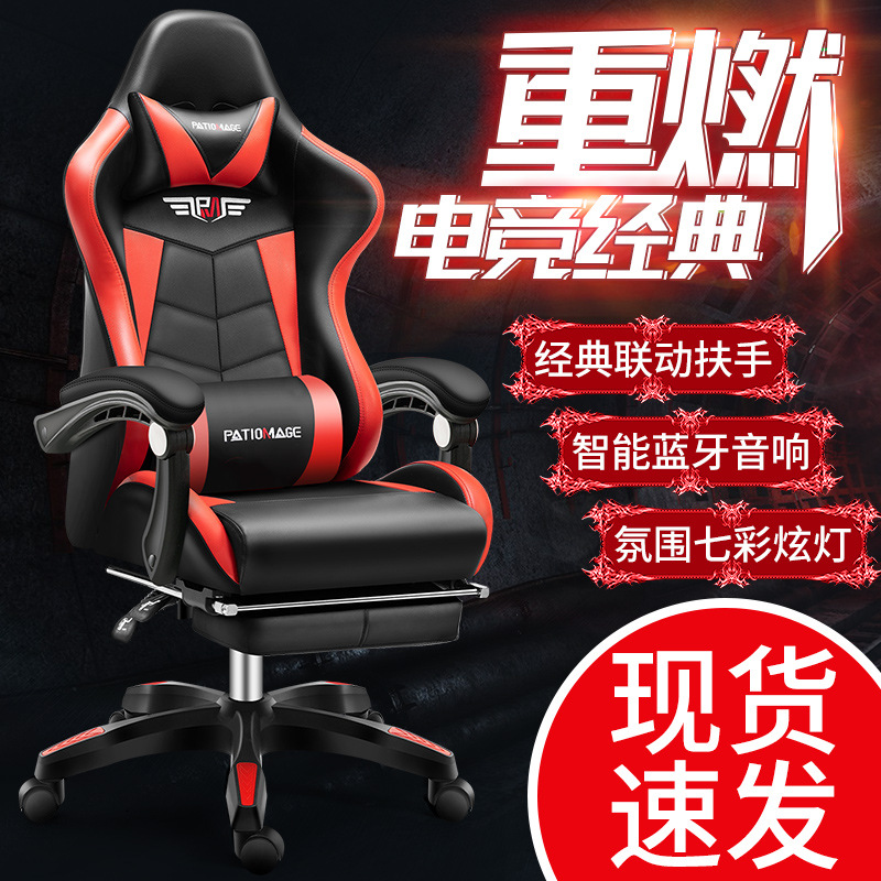 Ofis koltuğuE-spor Oyun Oyunla - Esports Gaming Cafe incelemesi ve fiyatı