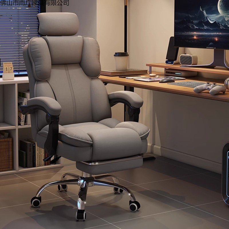 E-spor Koltuğu, Ev Tipi Erkek  - Esports Gaming Chair incelemesi ve fiyatı