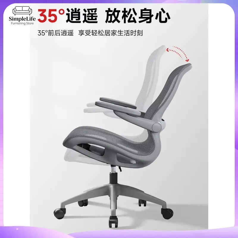 Aydınlık Oyun Koltuğu Ergonomi - Rgb Gaming Chair incelemesi ve fiyatı