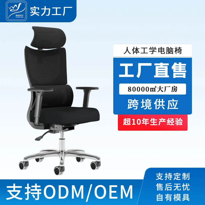 Ergonomik Bilgisayar Ofis Kolt - Esports Gaming Chair incelemesi ve fiyatı